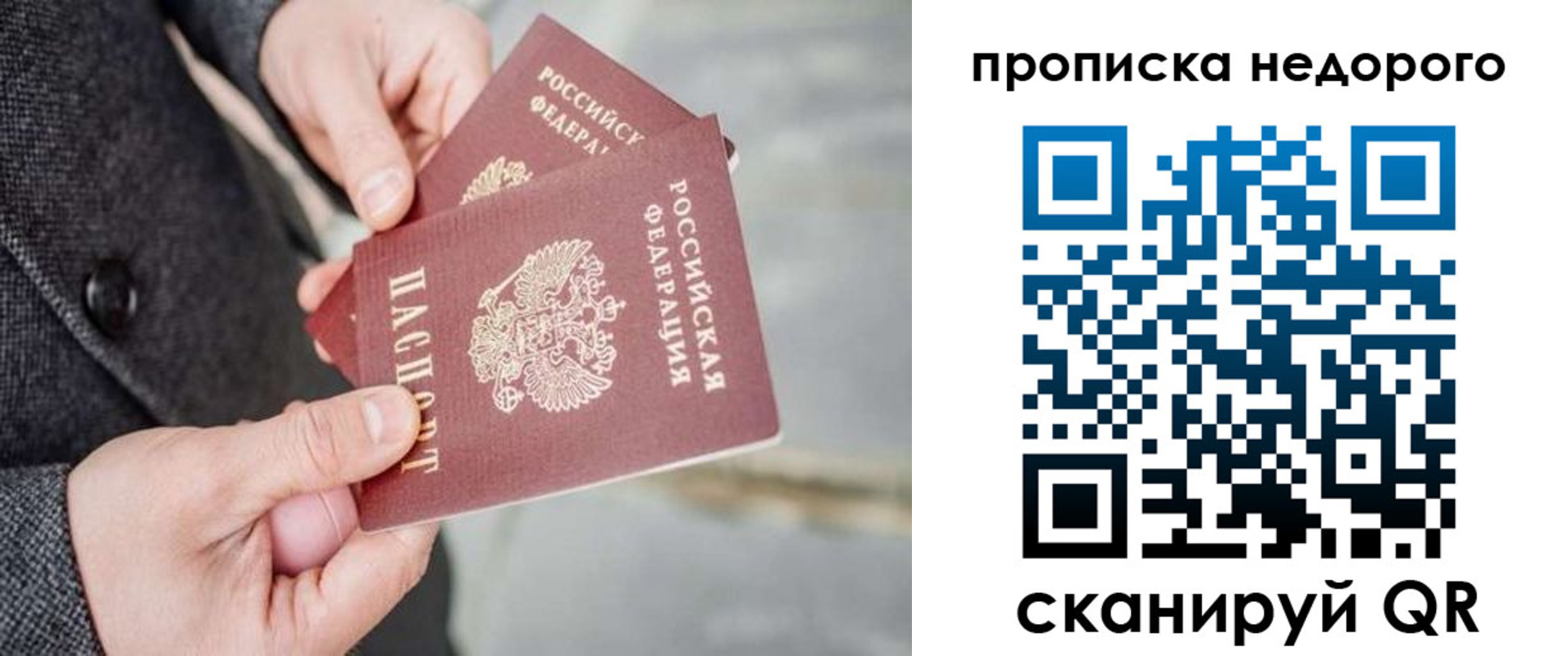 регистрация для школы в Ярцево