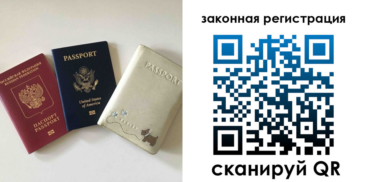 найти адрес прописки в Ярцево