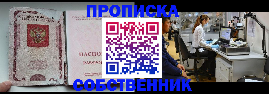 найти адрес прописки в Ярцево